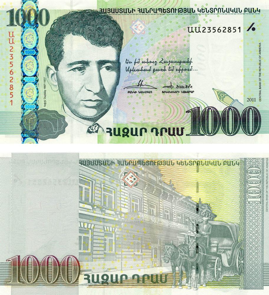 Колекційна банкнота Вірменія 1000 драм 2011 UNC P55a (Б03391)