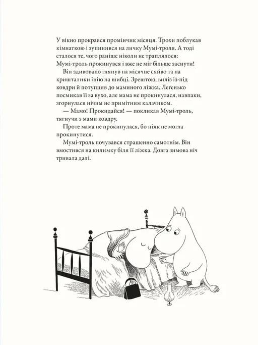 ᐉ Книга Сесилия Давидссон/Алекс Гарриди 