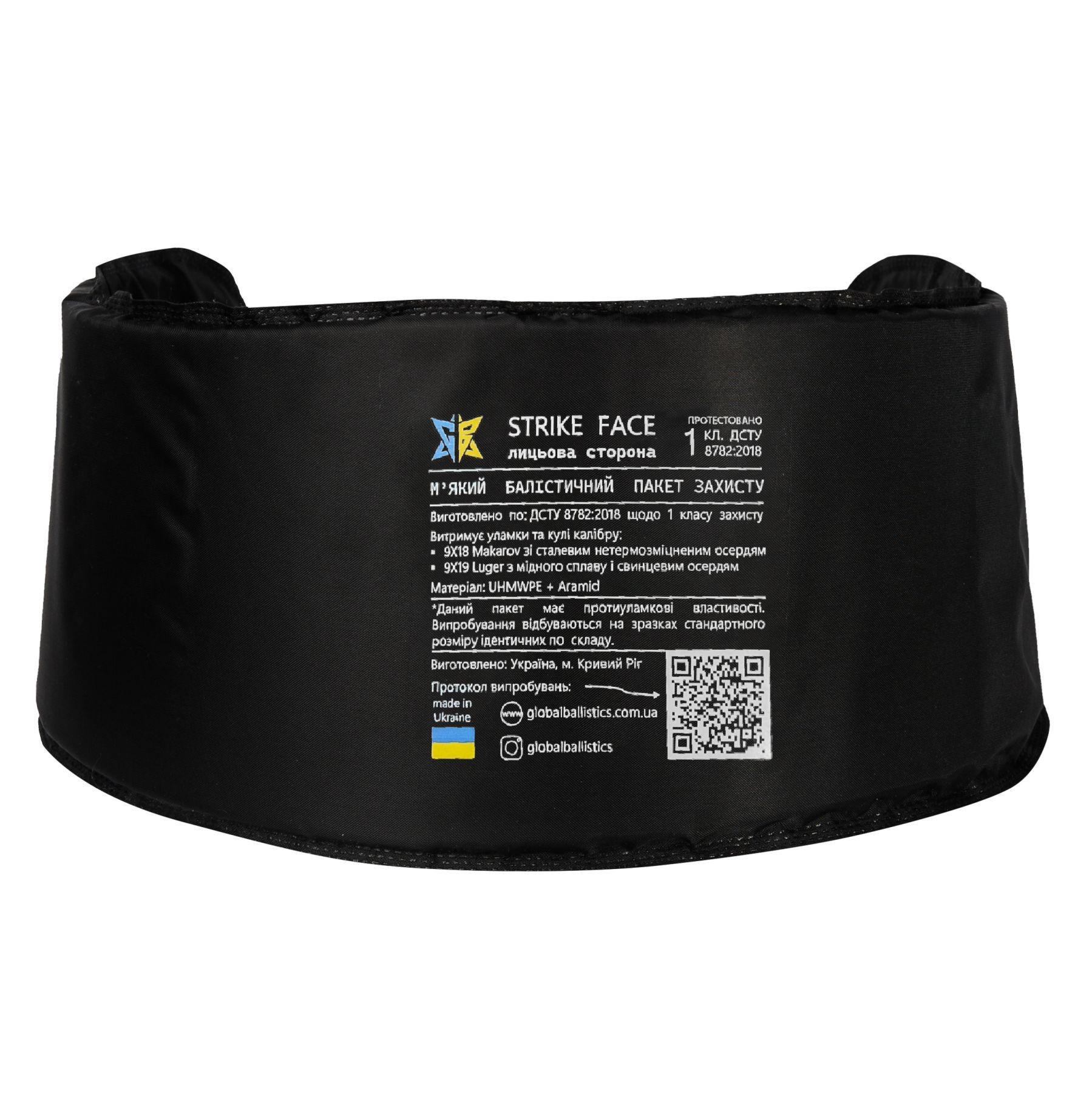 Баллистическая защита ног бедер и РПС Warbelt 1 класс SPECPROM L Пиксель - фото 9