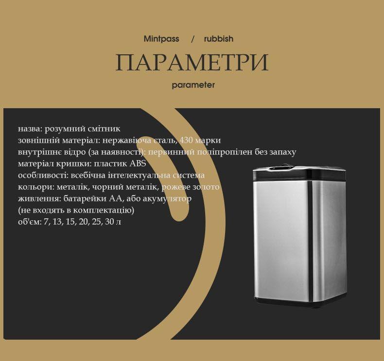 Відро для сміття сенсорне JAH 13 л квадратне з внутрішнім відром Темно-срібний металік - фото 6