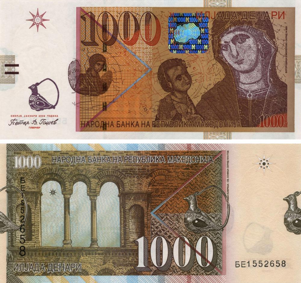 Коллекционная банкнота Македония 1000 денаров 2009 UNC P22c (Б07194) Коллекционная банкнота Македония 1000 денаров 2009 UNC P22c (Б07194)