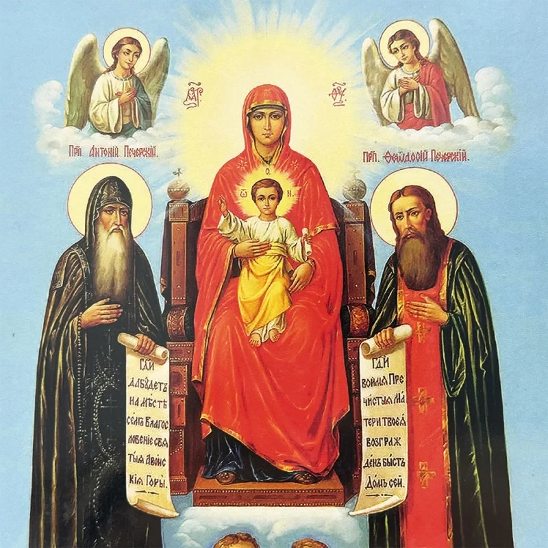 Ікона Богородиця Києво-Печерська на дереві 15х20 см (Н-10212505) - фото 2