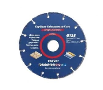 Диск твердосплавный карбидный Torvo Expert 125 мм (724988)