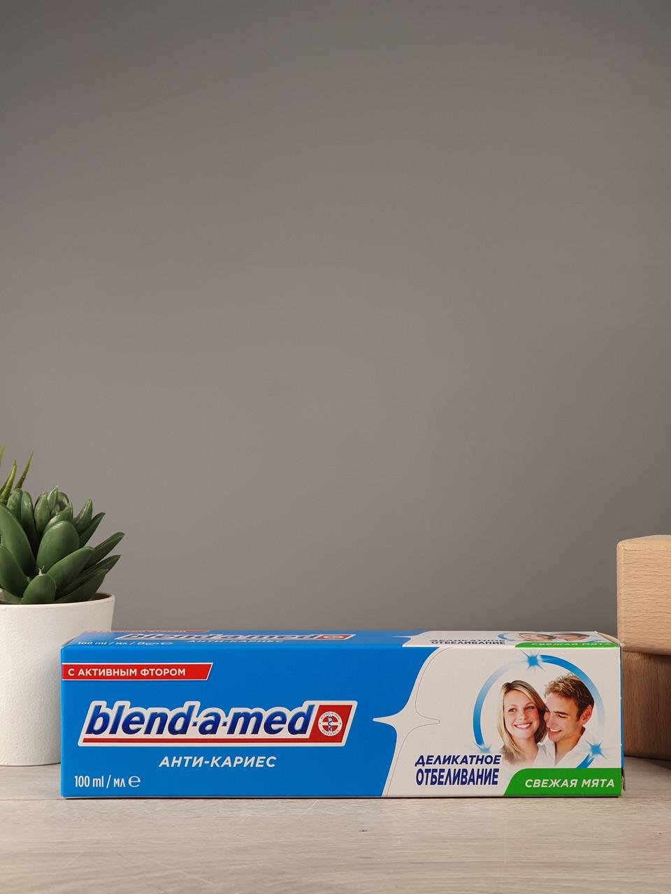 Зубная паста Blend-a-med нежное отбеливание 100 мл (1881396006)