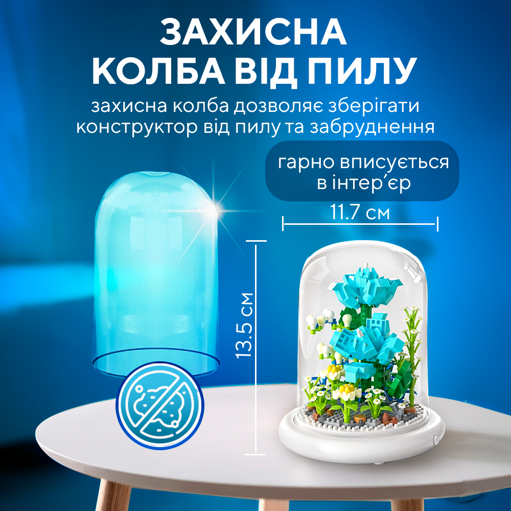 Конструктор ЗД в колбі Ніжний лотос з підсвіткою 500 дет. (Lotos) - фото 7 Конструктор ЗД в колбі Ніжний лотос з підсвіткою 500 дет. (Lotos) - фото 7