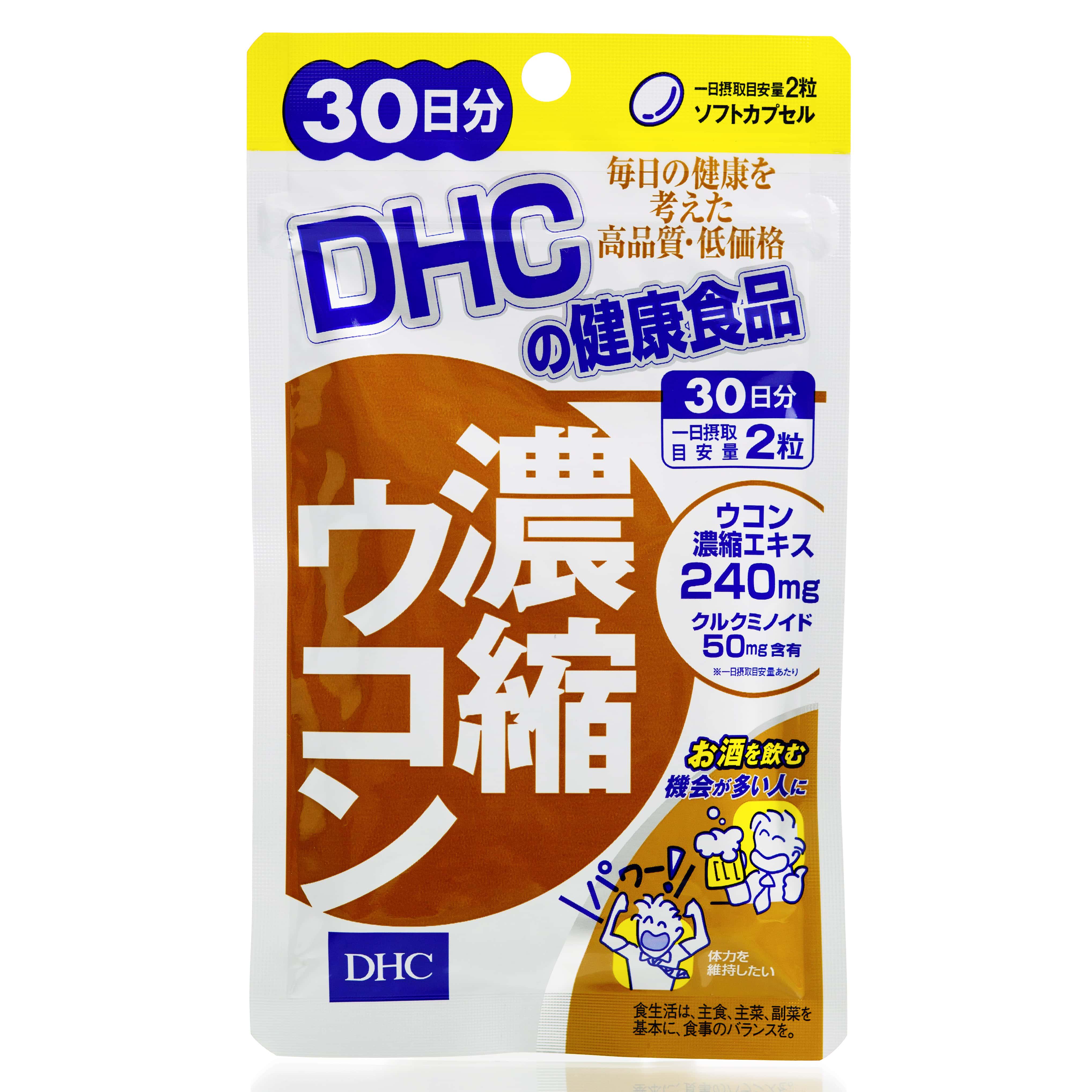 Биодобавка DHC Turmeric Куркума Укон 30 дн. 60 шт.