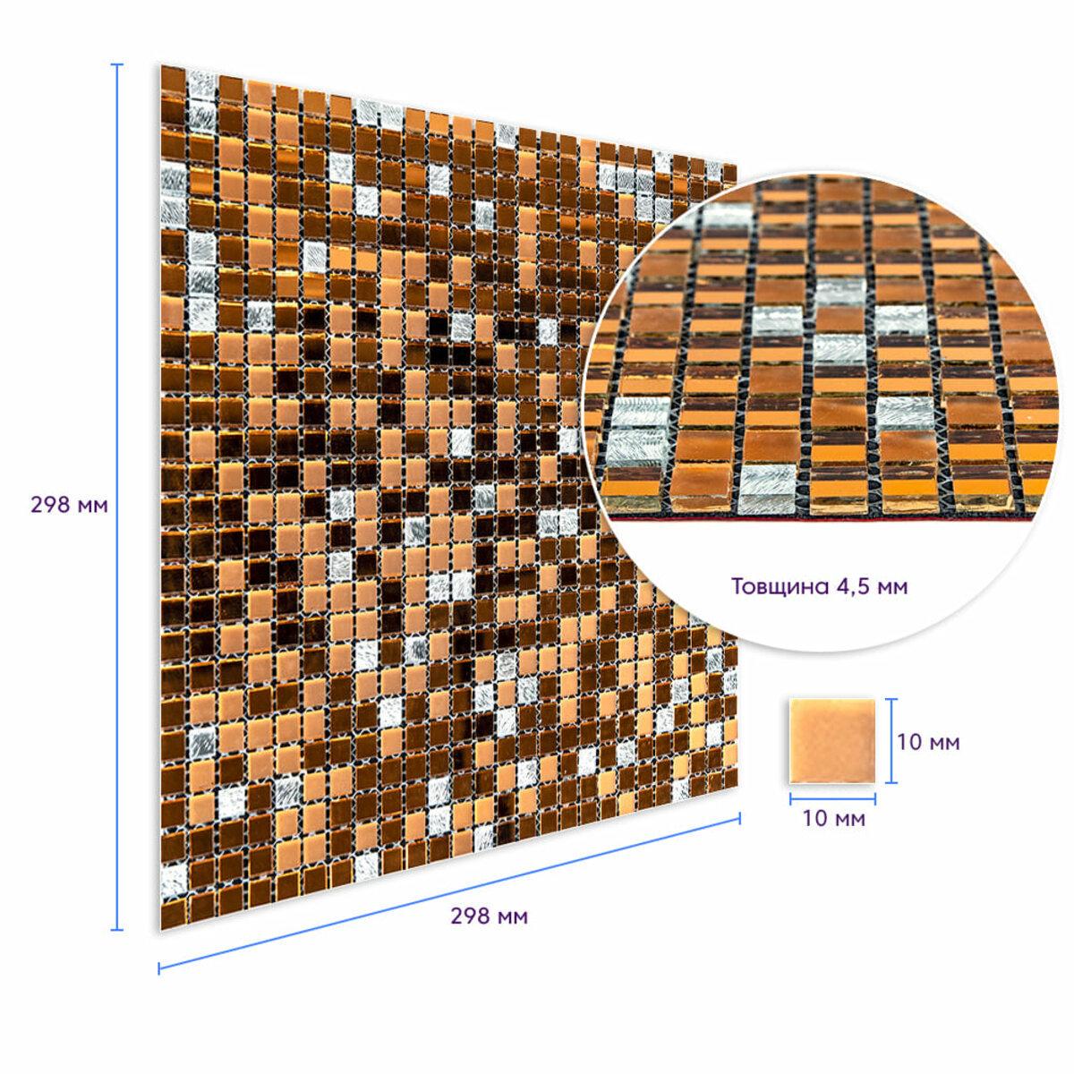 Декоративна плитка Мозаїка зеркальна 298х298х4,5 мм Мідний (SW-00002370) - фото 3
