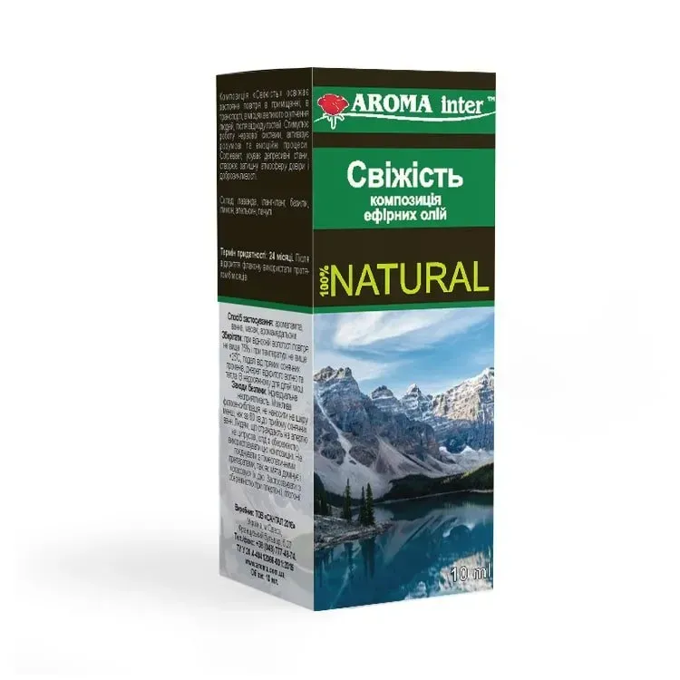 Аромаолія композиція ефірних Aroma Inter Свіжість 10 мл (4090)
