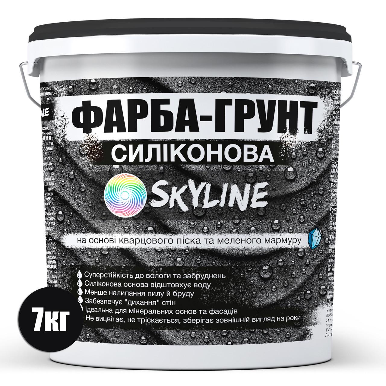 Краска-грунт Skyline Силиконовая влагостойкая на основе кварцевого песка и мраморной крошки 7 кг (2666155902) - фото 2 Краска-грунт Skyline Силиконовая влагостойкая на основе кварцевого песка и мраморной крошки 7 кг (2666155902) - фото 2