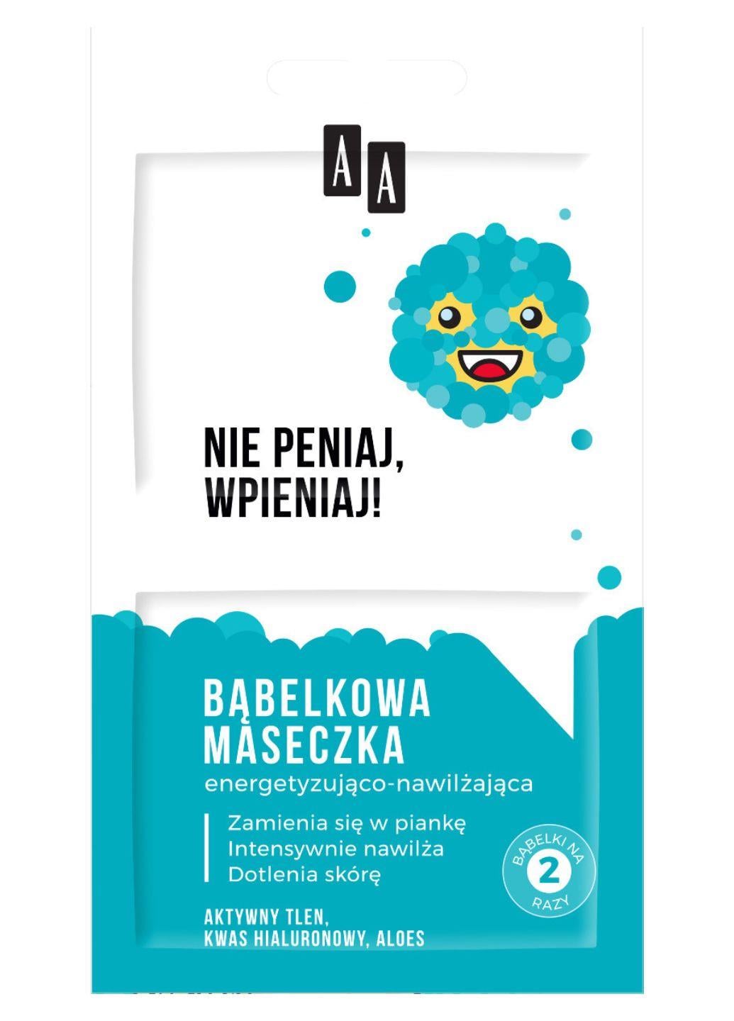 Маска для обличчя зволожуюча бульбашкова AA Nie Peniaj, Wpieniaj! (Е-01496)