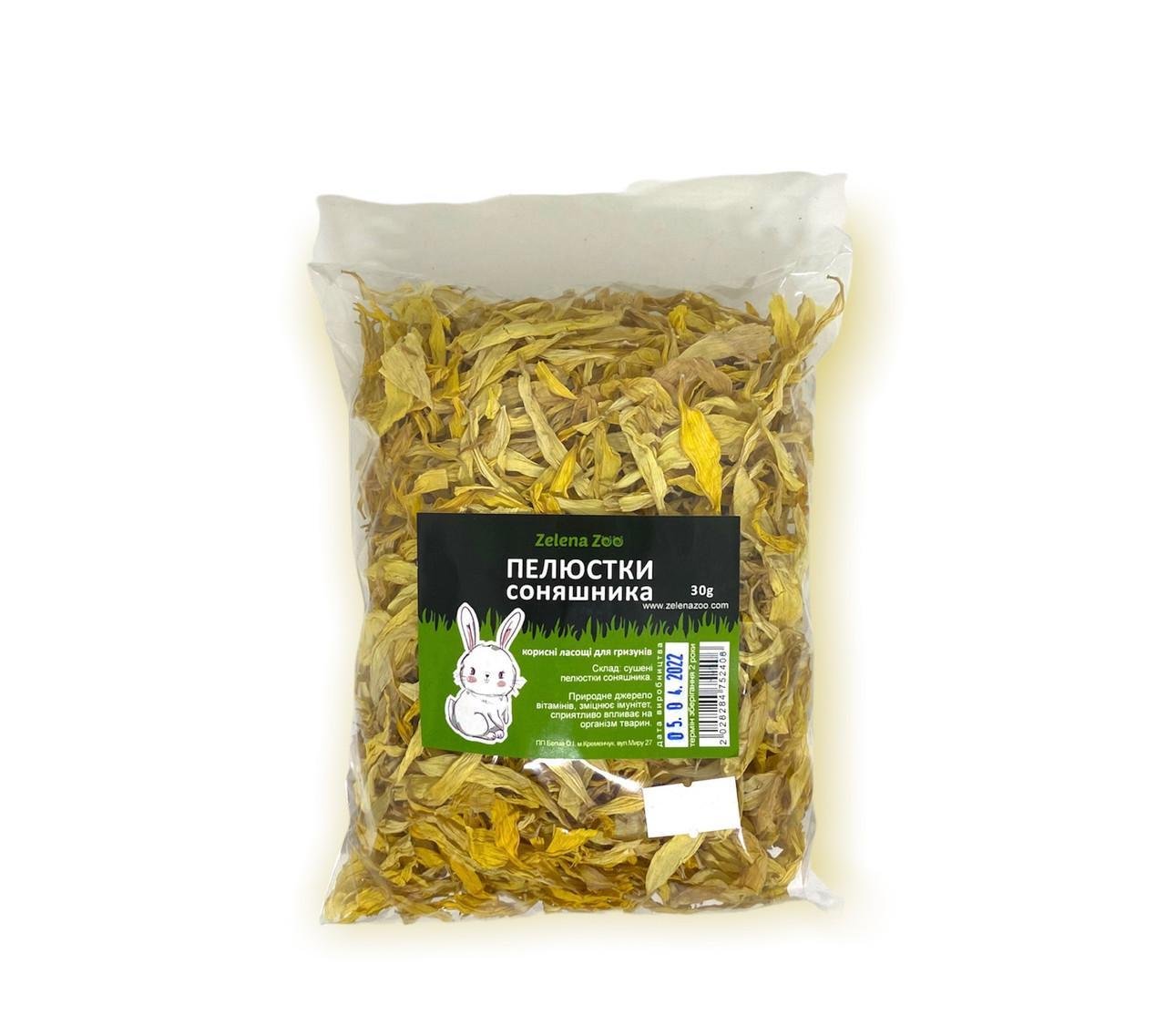 Зеленый рацион для грызунов Zelena Zooo лепестки подсолнечника 30 г (1604850629)