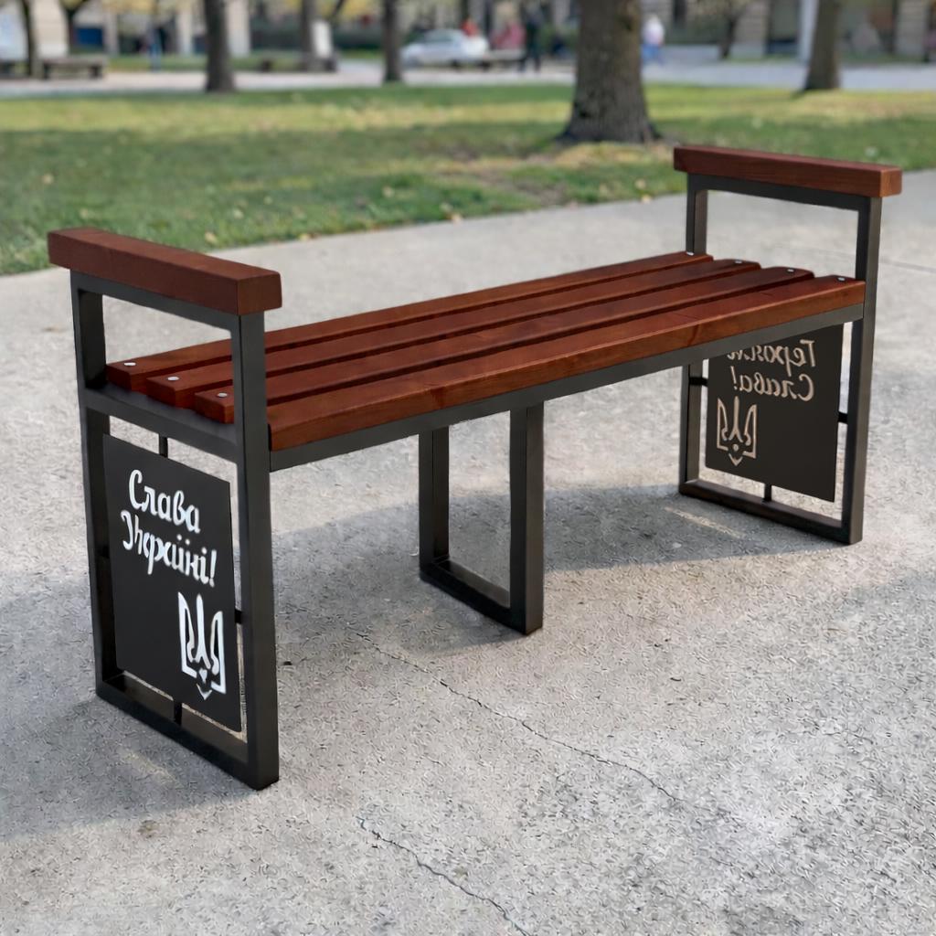 Скамейка без спинки Tobi Sho Сейв с подлокотниками для сада/дачи/парка с тремя опорами 170 см Каштан (s69av4wr5)