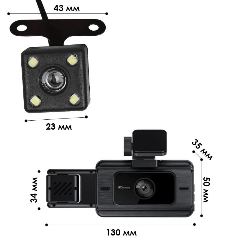 Відеореєстратор автомобільний Box DVR SV3 Full HD 1080P на 3 камери з камерою заднього виду Black (2627475724) - фото 9 Відеореєстратор автомобільний Box DVR SV3 Full HD 1080P на 3 камери з камерою заднього виду Black (2627475724) - фото 9