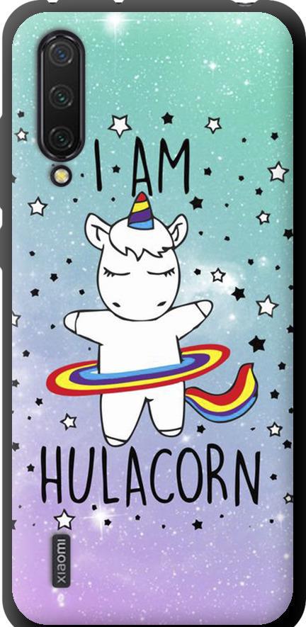 Чехол на Xiaomi Mi 9 Lite I'm hulacorn (3976b-1834-42517) Чехол на Xiaomi Mi 9 Lite I'm hulacorn (3976b-1834-42517)