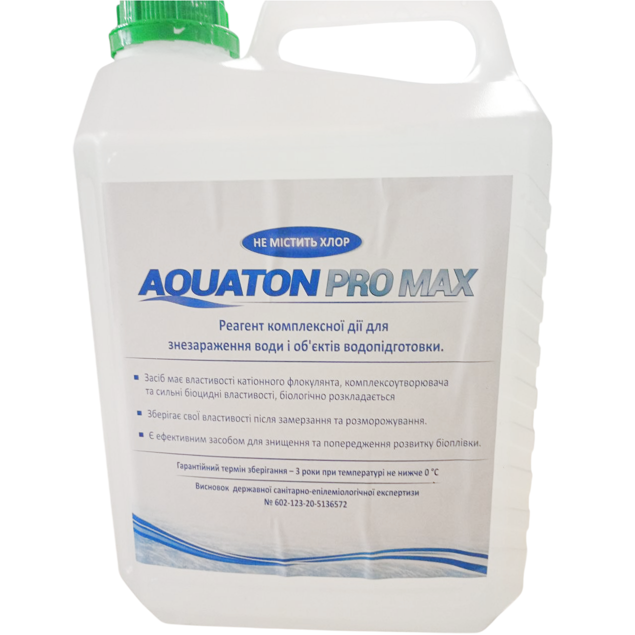 Реагент для обеззараживания воды Aquaton PRO MAX 5 л (6175)