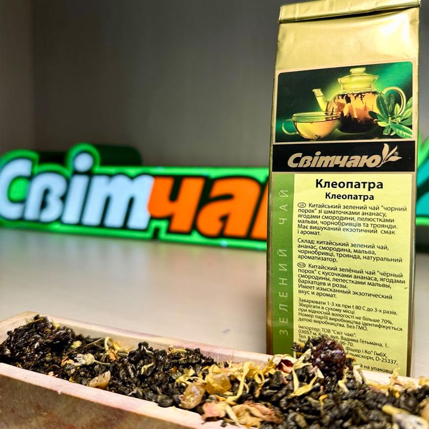 Чай зеленый Мир чая Клеопатра 50 г (3050) - фото 4 Чай зеленый Мир чая Клеопатра 50 г (3050) - фото 4