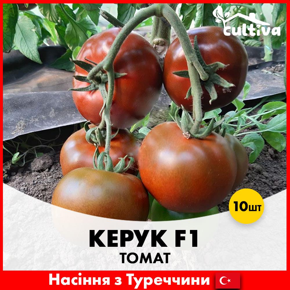 Семена томата Libra Seeds Керук F1 10 шт. (R51096)
