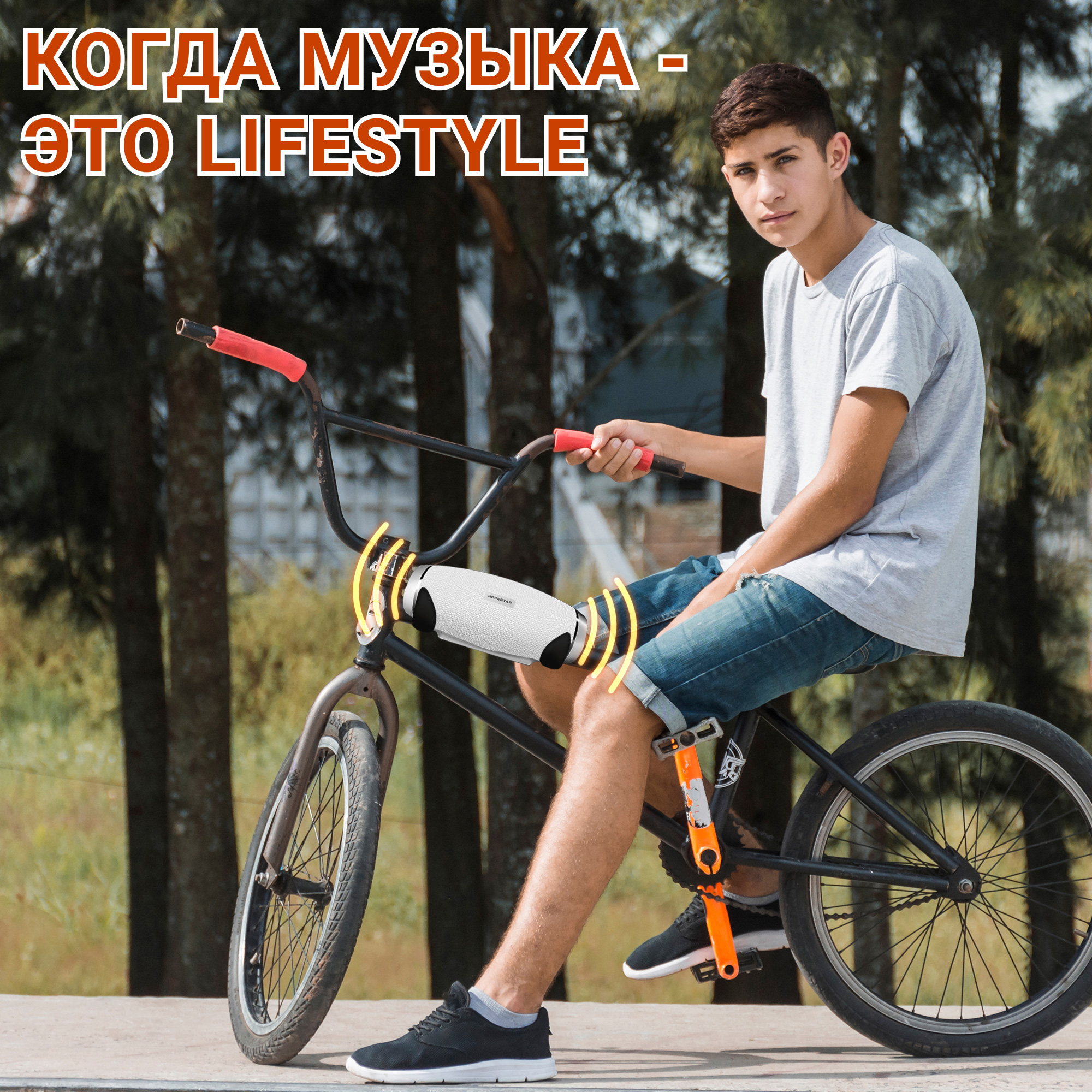 Акустическая система Hopestar PowerBank H27 Белый - фото 8