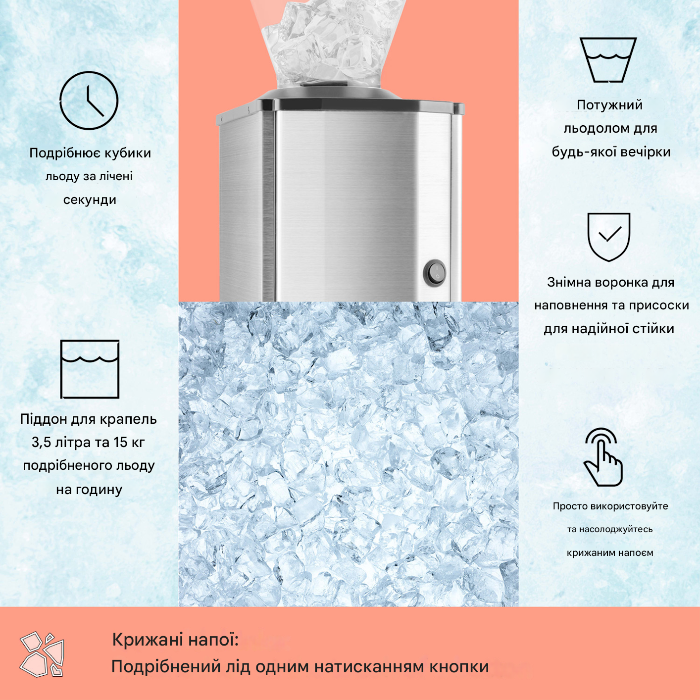 Подрібнювач льоду OneConcept Ice Breaker 15кг/год Сірий (10028440) - фото 5