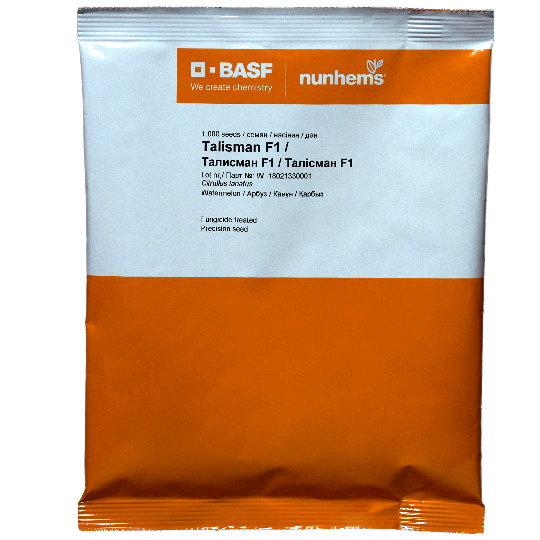Семена арбуза Nunhems Талисман F1 ранний 1000 шт. (40898) - фото 1 Семена арбуза Nunhems Талисман F1 ранний 1000 шт. (40898) - фото 1