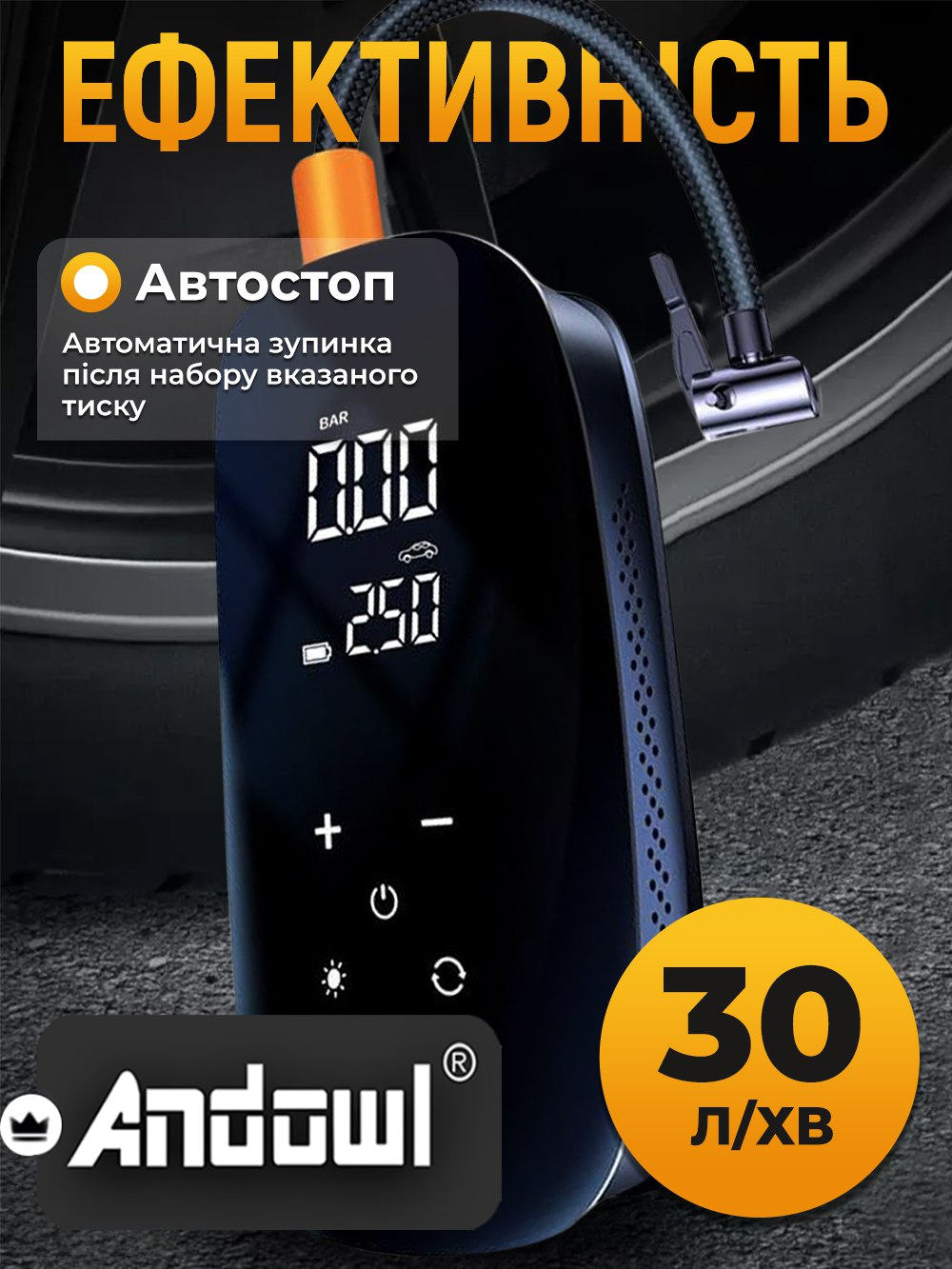 Компрессор автомобильный портативный Andowl Q-CQ150 с цифровым LED дисплеем поршневый универсальный (6a6f2397) - фото 4 Компрессор автомобильный портативный Andowl Q-CQ150 с цифровым LED дисплеем поршневый универсальный (6a6f2397) - фото 4