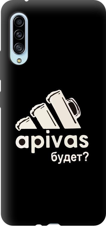 Чехол на Samsung Galaxy A90 5G А пивас (4571u-1800-42517) Чехол на Samsung Galaxy A90 5G А пивас (4571u-1800-42517)