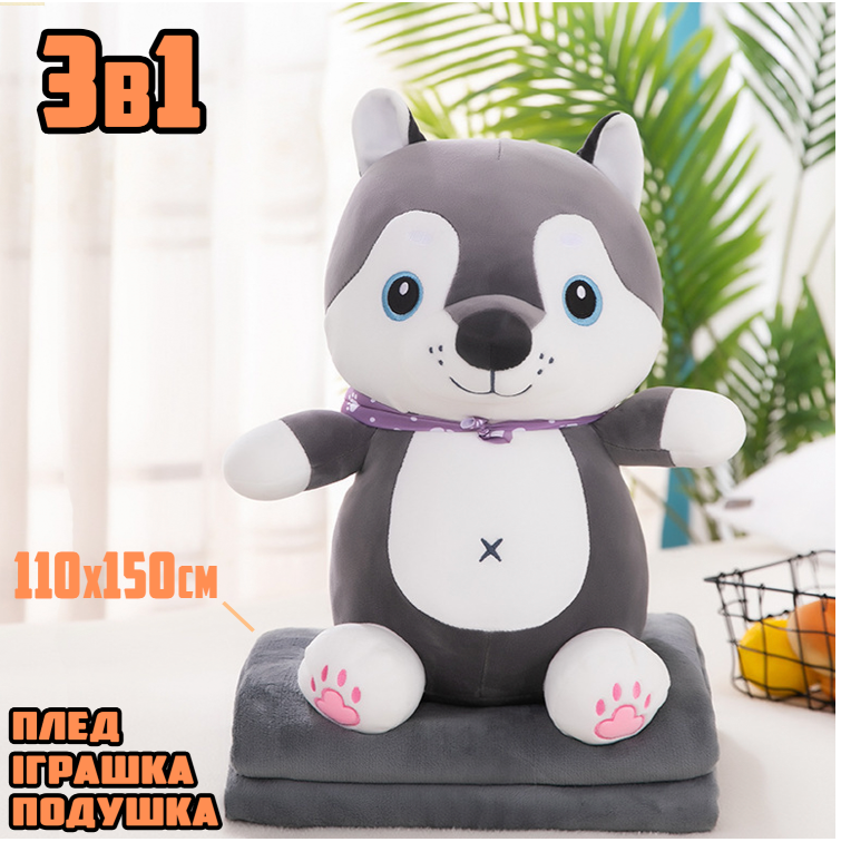 Игрушка мягкая Собачка L1131 с пледом 50 см - фото 4