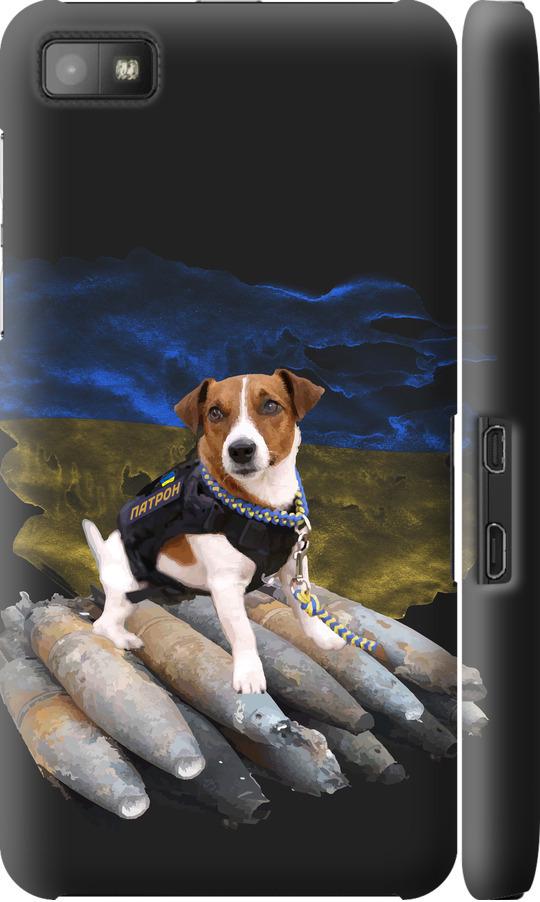 Чехол на Blackberry Z10 Патрон (5320c-392-42517) Чехол на Blackberry Z10 Патрон (5320c-392-42517)
