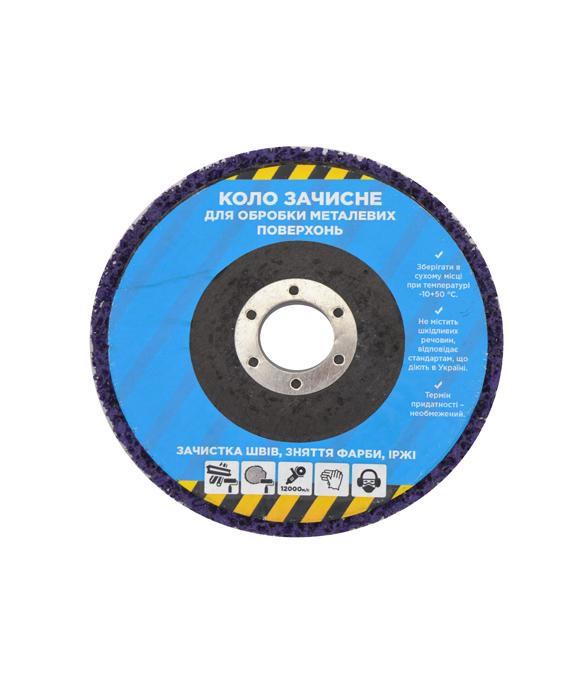 Диск шліфувальний корал 125 мм