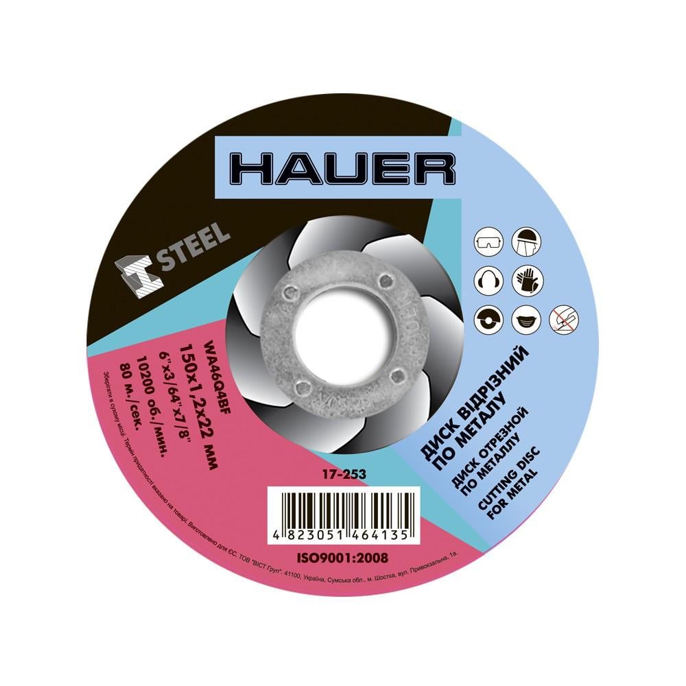 Круг отрезной по металлу Hauer 150х1,2х22 мм (17-253)