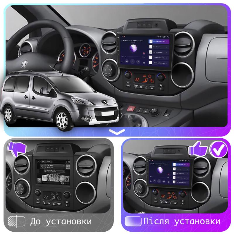 Магнитола штатная Lesko для Peugeot Partner II 2008-2012 экран 9" 4/32Gb/ 4G/ Wi-Fi/ CarPlay Premium GPS - фото 3