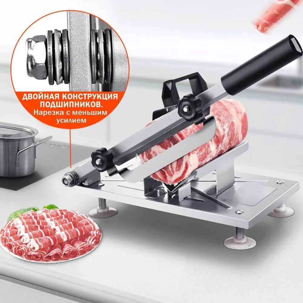 Слайсер для тонкой нарезки мяса и колбасы ламтеризка LY-619 (30776253) - фото 5 Слайсер для тонкой нарезки мяса и колбасы ламтеризка LY-619 (30776253) - фото 5