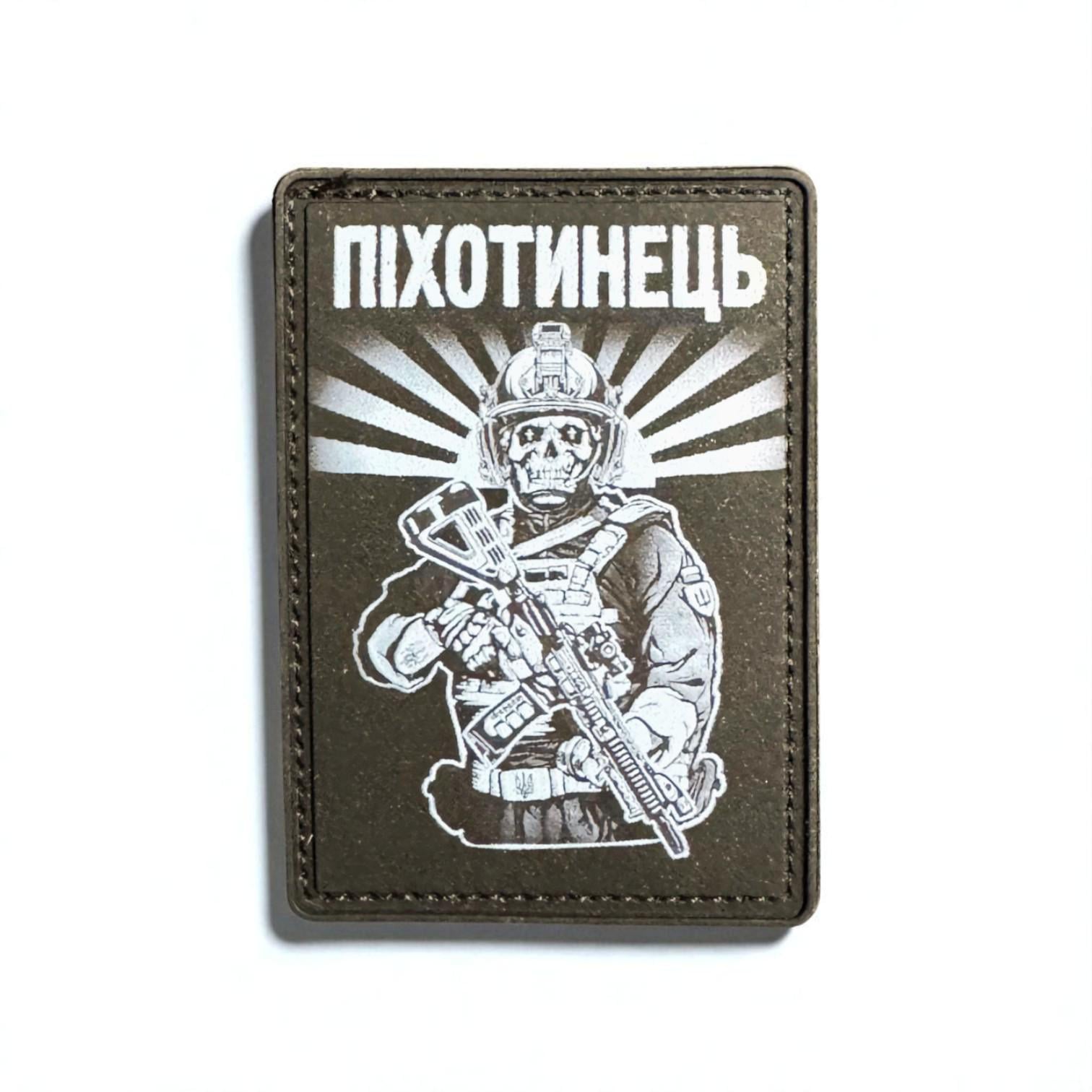Шеврон Пехотинец