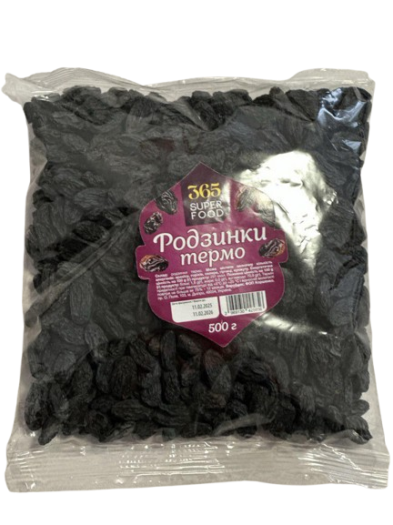 Родзинки 365 Super Food термо 500 г (2550891372)