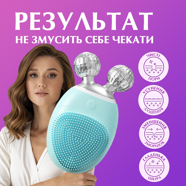 Щітка масажер для обличчя для обличчя та шиї ультразвукова Green - фото 4