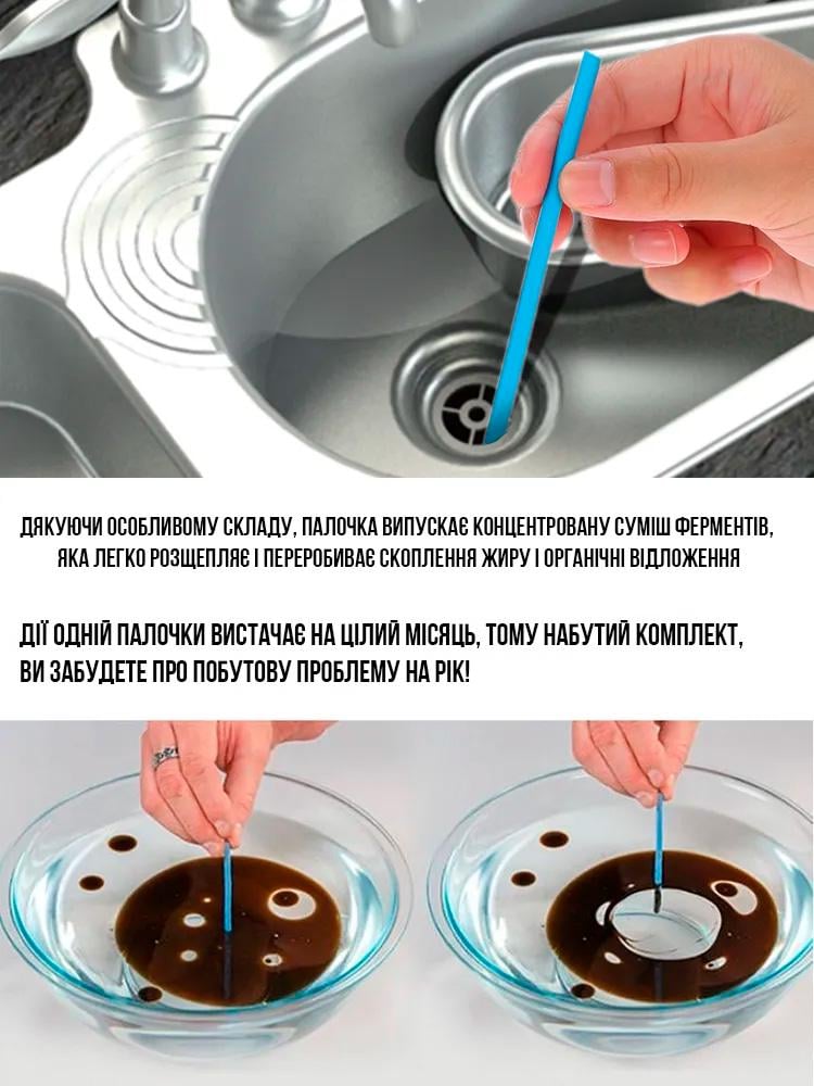 Палочки для очистки водосточных труб Sani Sticks от засоров для слива раковины 12 шт. (450270626) - фото 5