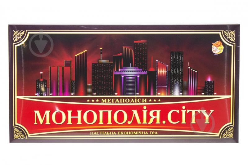 Настольная игра Монополия CITY Artos games (21137)