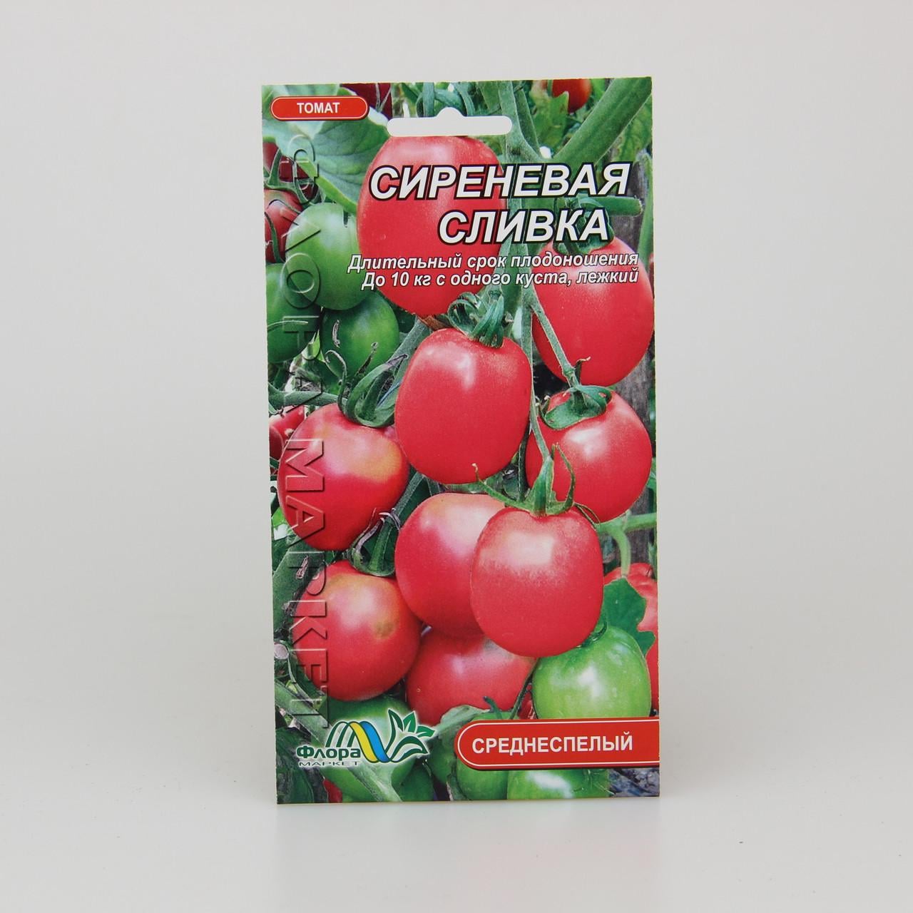 Семена томата Сиреневая Сливка 0,1 г (26148)