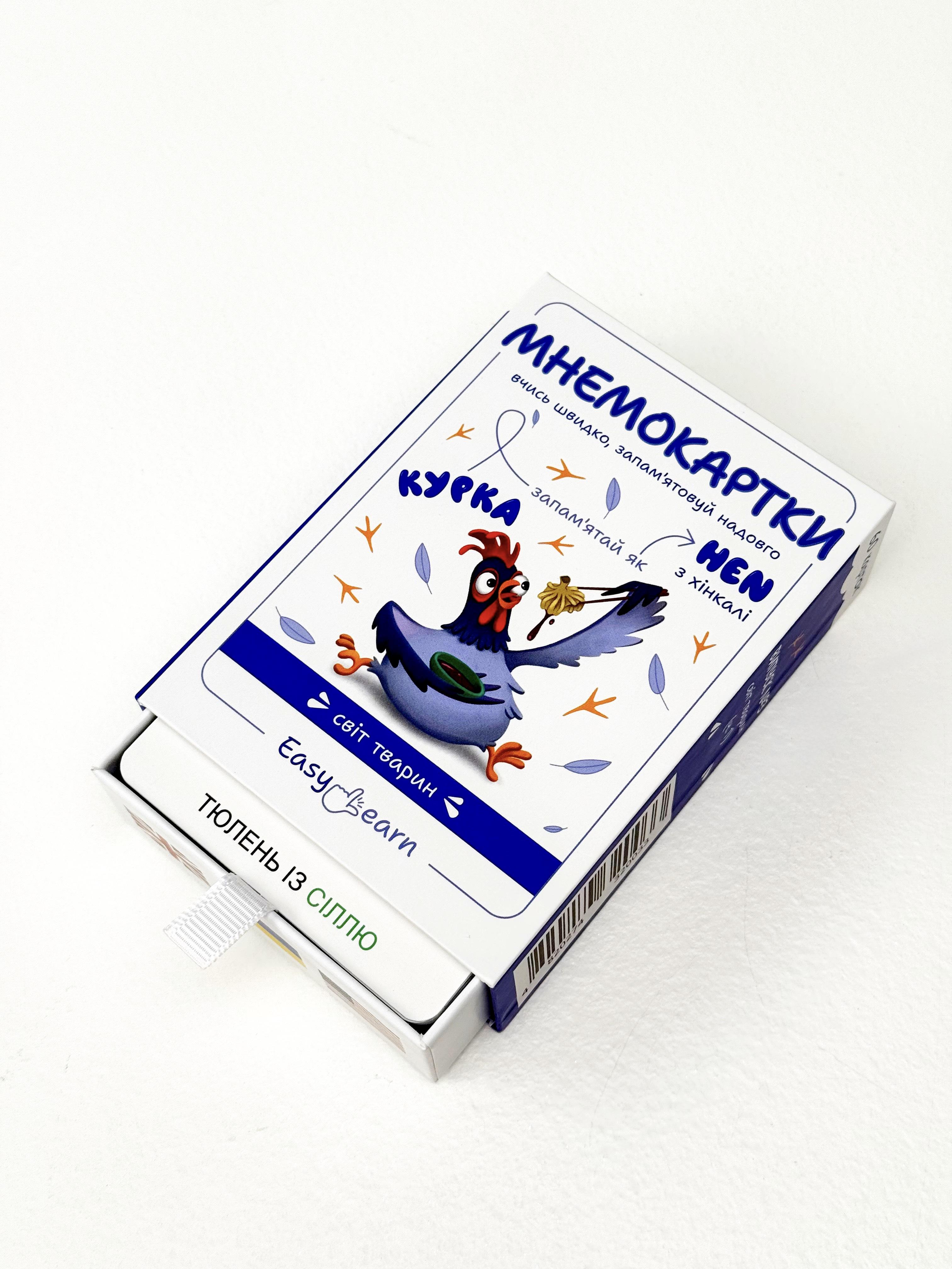 Мнемокарты EasyLearn Выпуск 3 Мир животных (EL-AW1) - фото 12 Мнемокарты EasyLearn Выпуск 3 Мир животных (EL-AW1) - фото 12