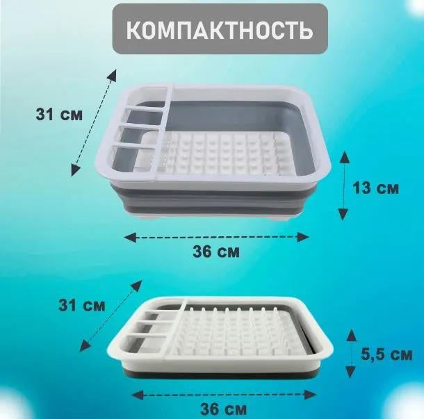 Органайзер-сушарка для посуду BRS (368260239) - фото 4