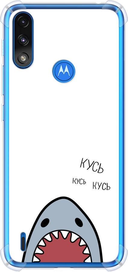 Чехол на Motorola E7 Power Акула (4870sp-2284-42517)