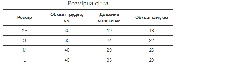 Футболка для собак XS Камуфляжний (1N0250) - фото 8 Футболка для собак XS Камуфляжний (1N0250) - фото 8