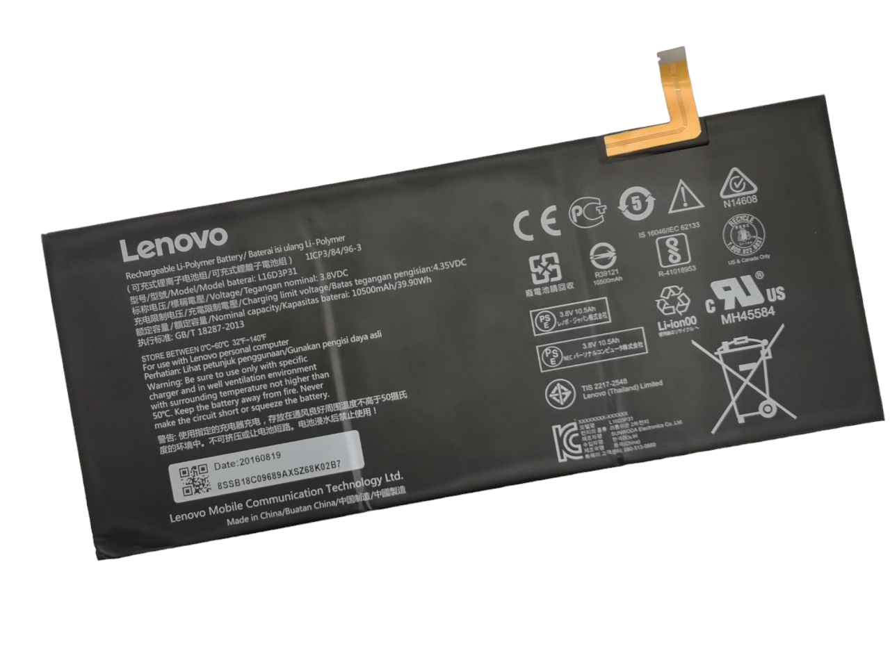 Аккумулятор Lenovo L16D3P31/L16C3P31 Lenovo Yoga A12 YB-Q501F/L 10500 mAh