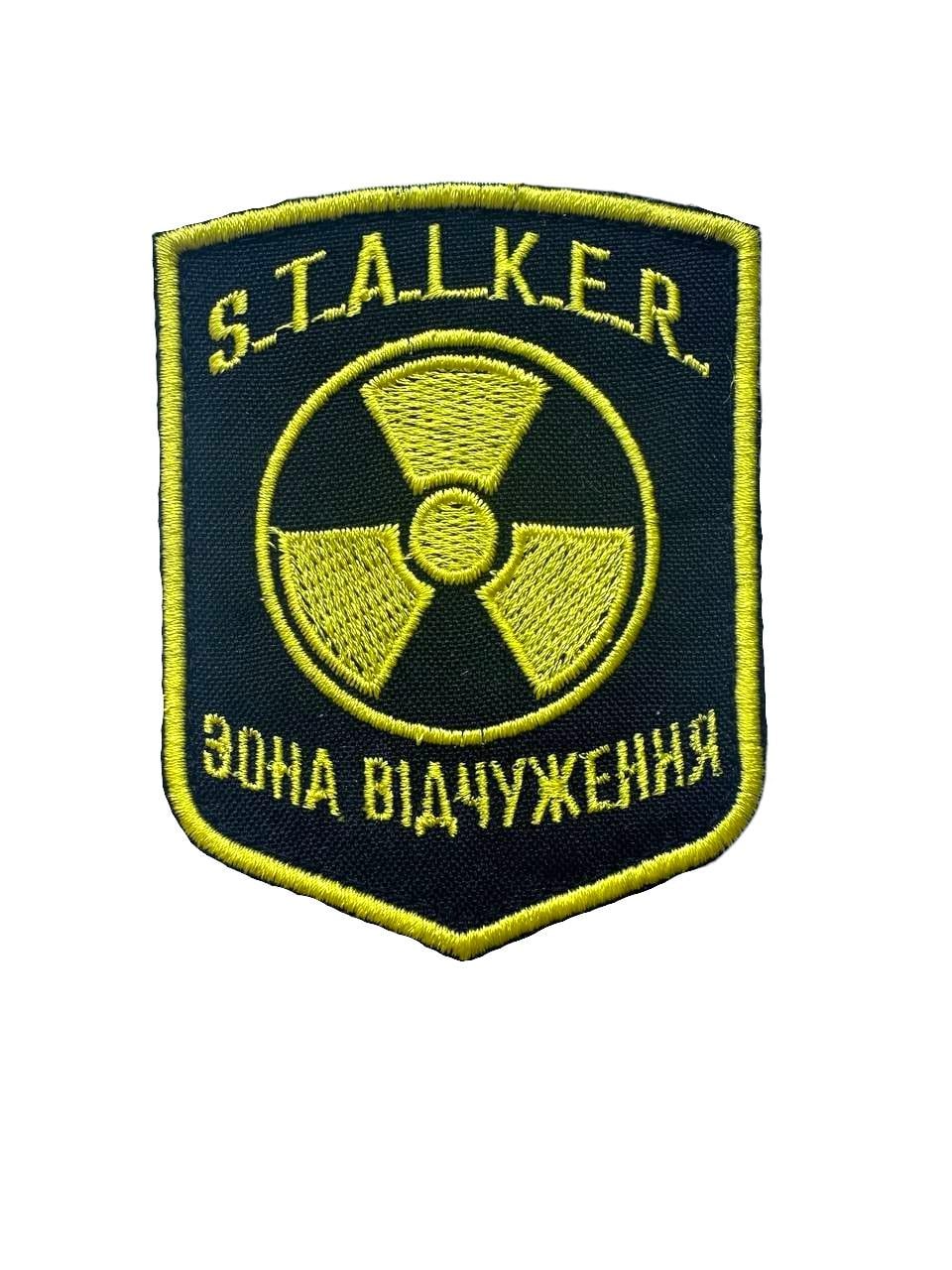 Шеврон на липучці Сталкер 9x7 см (053)
