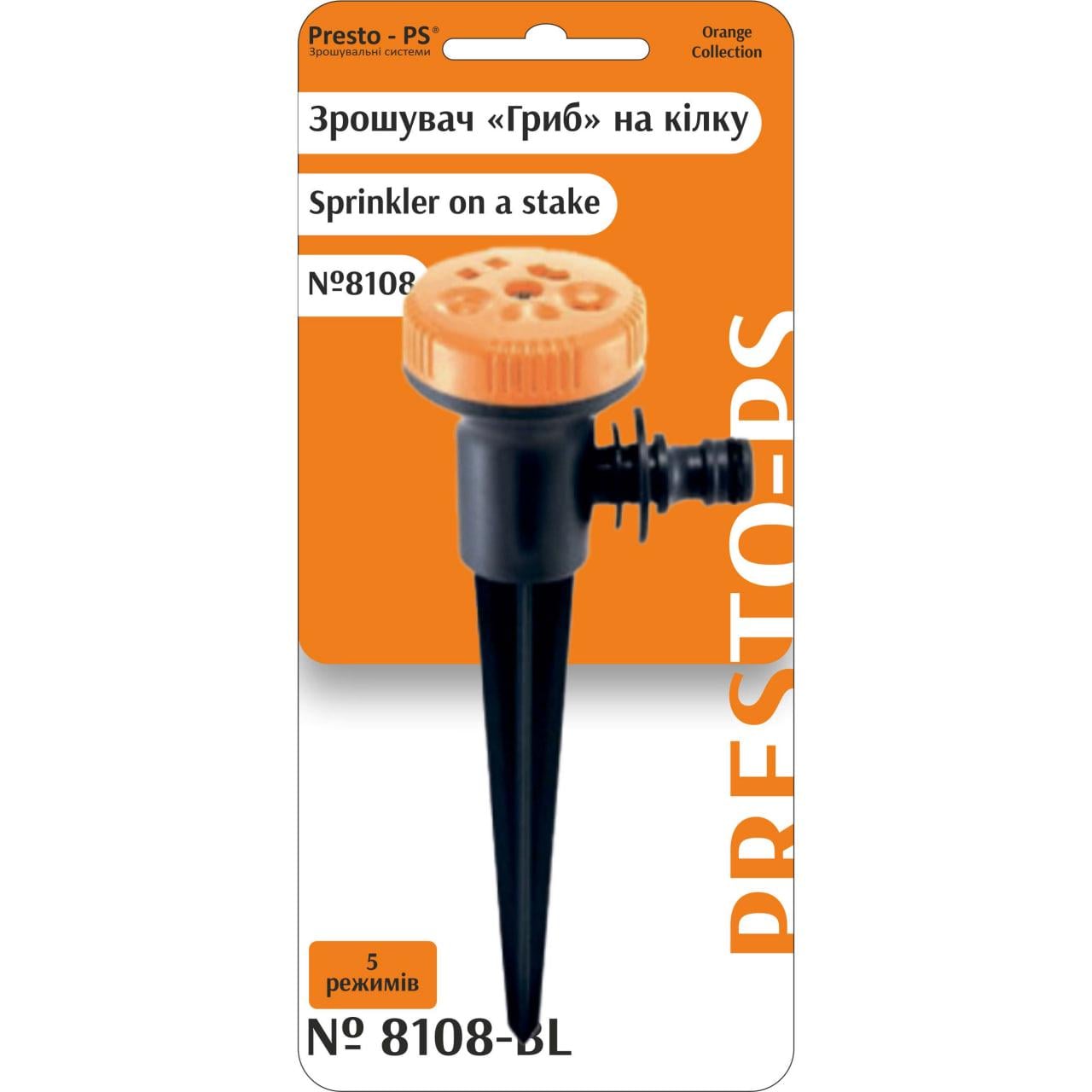 Дощувач Presto-PS багатофункціональний Гриб (8108-BL) Дощувач Presto-PS багатофункціональний Гриб (8108-BL)