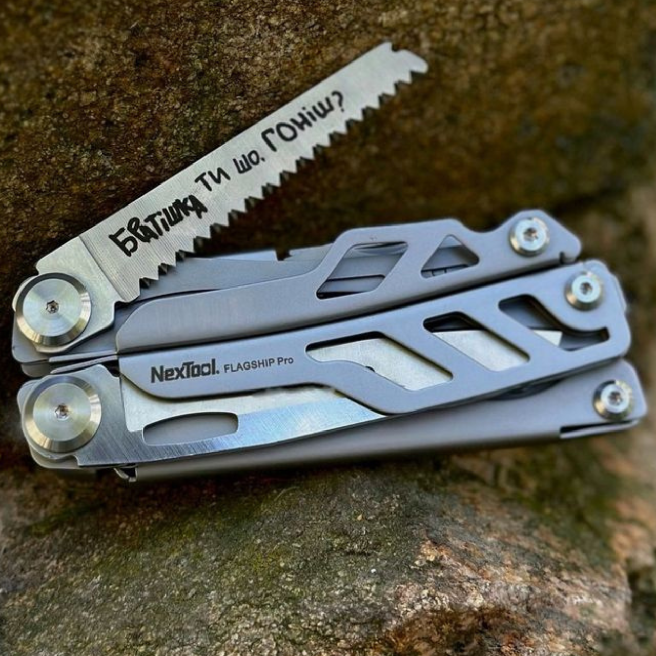 Мультитул багатофункціональний NexTool KN42Е з гравіюванням 12в1 11 см Срібний (25214804) - фото 15 Мультитул багатофункціональний NexTool KN42Е з гравіюванням 12в1 11 см Срібний (25214804) - фото 15