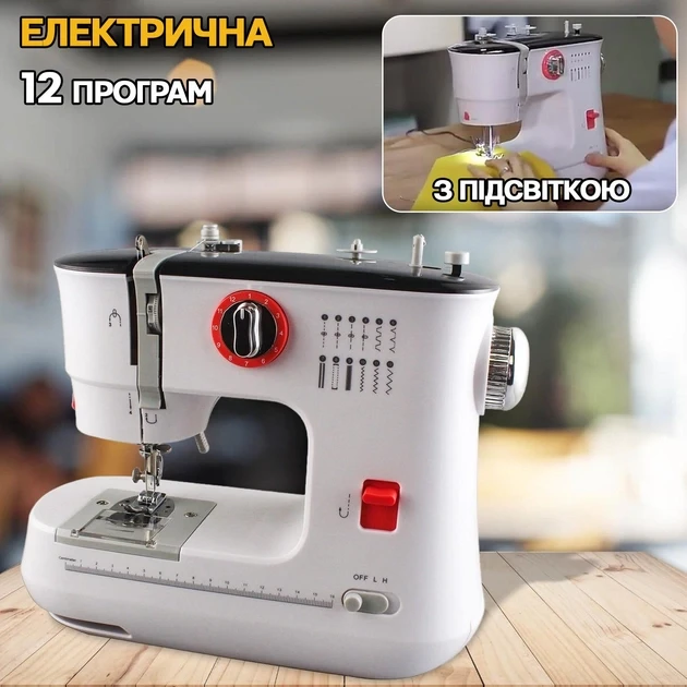 Швейная машинка электрическая Sewing Machine 519-12 строчек 2 скорости подсветка Белый (01479) - фото 4