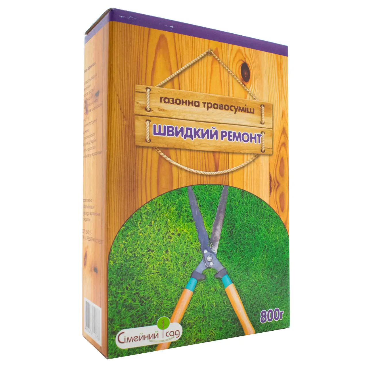 Насіння газонної трави Сімейний сад Швидкий ремонт 800 г (877d4a99)