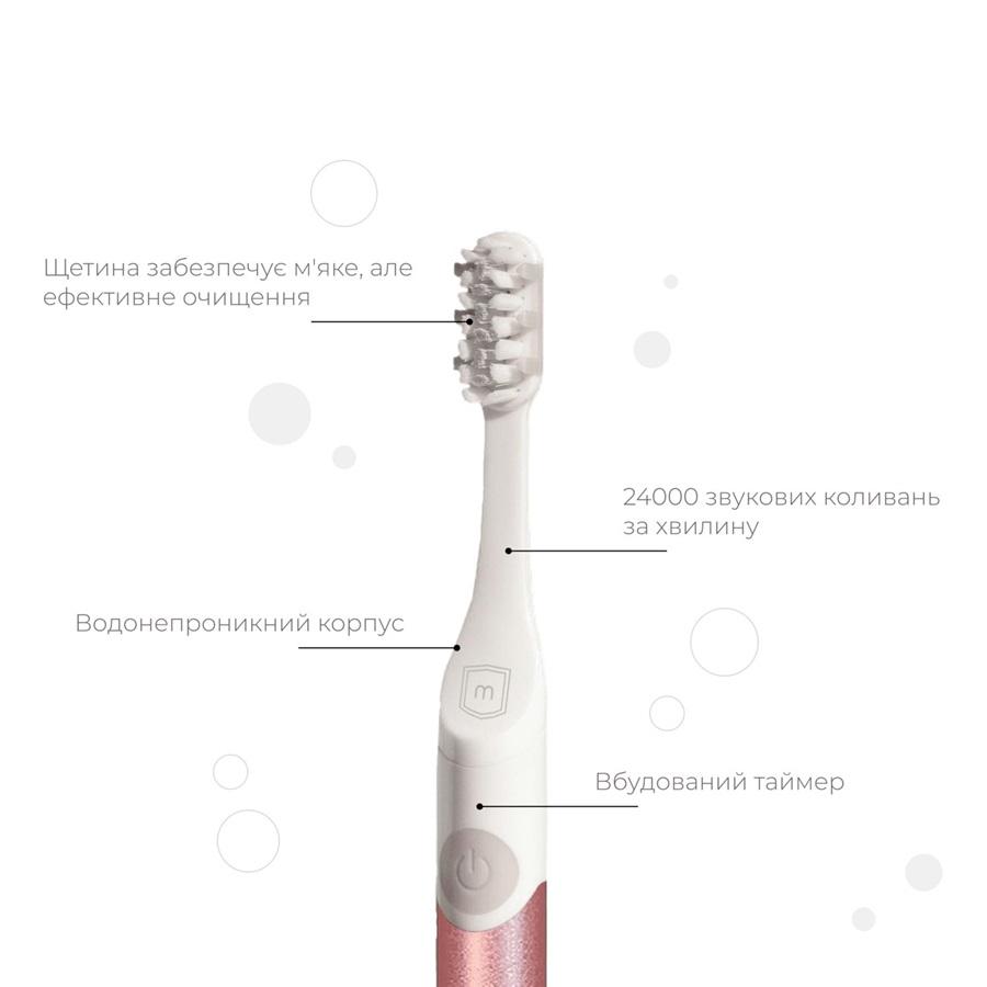 Електрична зубна щітка звукова ProBrush 7.0 Compact Pink - фото 4