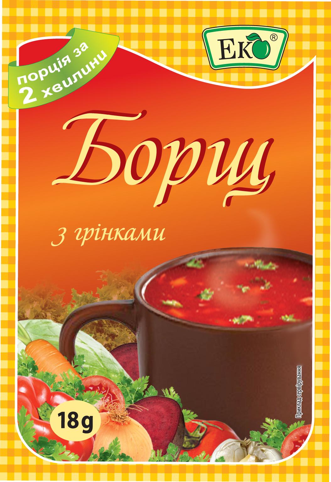 Борщ з грінками Еко 18 г